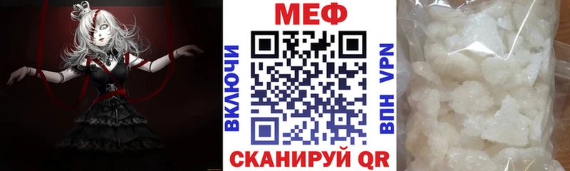 Что такое Унеча Alpha PVP Кокаин Гашиш Мефедрон Марихуана