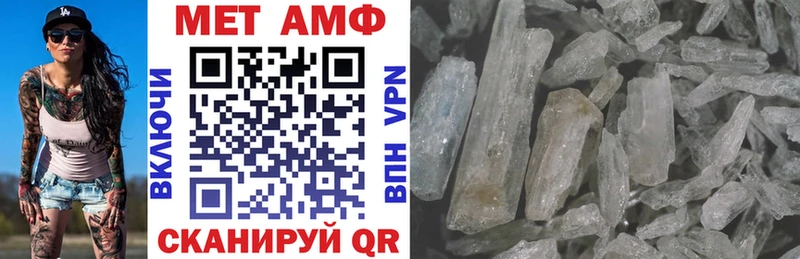 АМФ Розовый  blacksprut зеркало  Унеча 