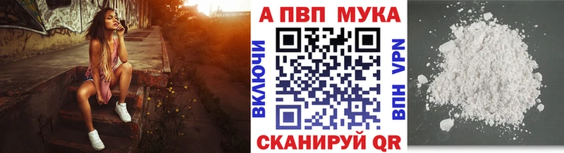 Alpha PVP СК Унеча