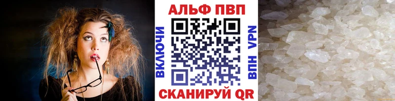 Alpha-PVP мука Унеча