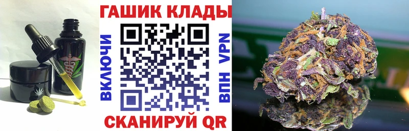 Еда ТГК марихуана Унеча