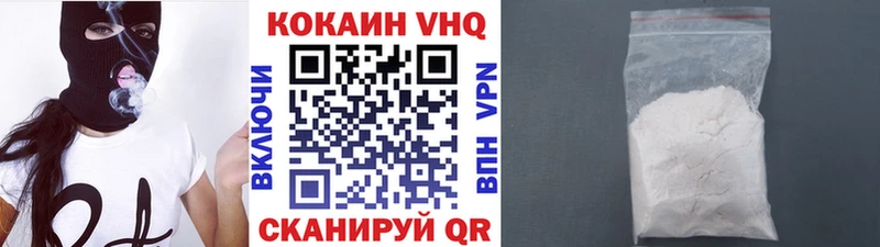 купить  сайты  Унеча  КОКАИН 98% 