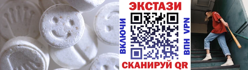 Ecstasy VHQ  это как зайти  Унеча  хочу  