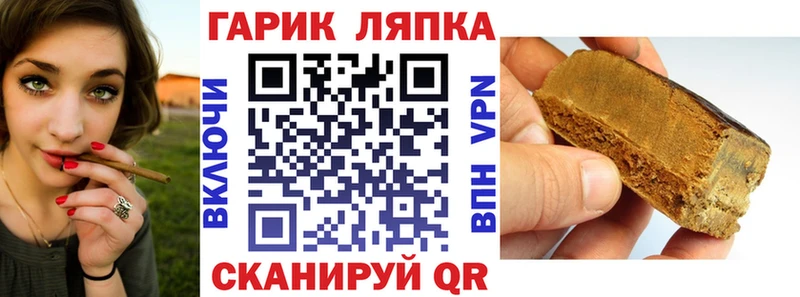 ГАШИШ VHQ  Унеча 
