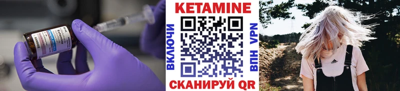 ОМГ ОМГ как зайти  Унеча  КЕТАМИН ketamine 