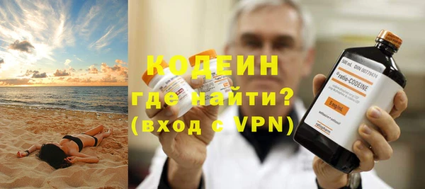 марки nbome Баксан