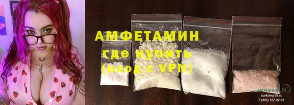 MDMA Premium VHQ Балабаново