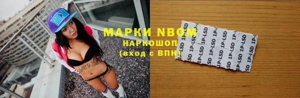 марки nbome Баксан