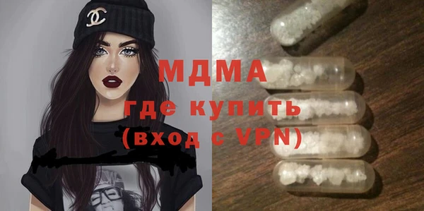 MDMA Premium VHQ Балабаново