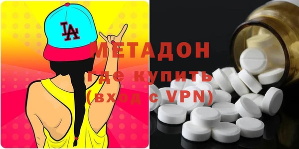 MDMA Premium VHQ Балабаново