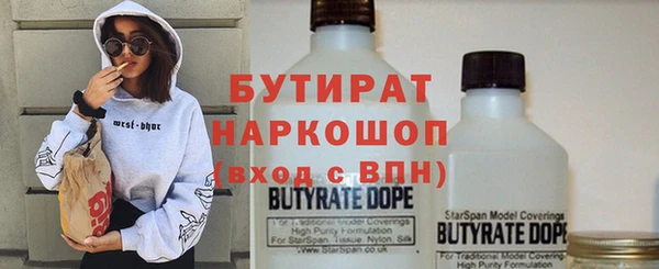 MDMA Premium VHQ Балабаново