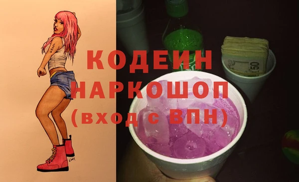 марки nbome Баксан