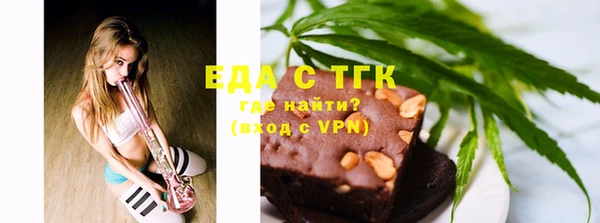 MDMA Premium VHQ Балабаново