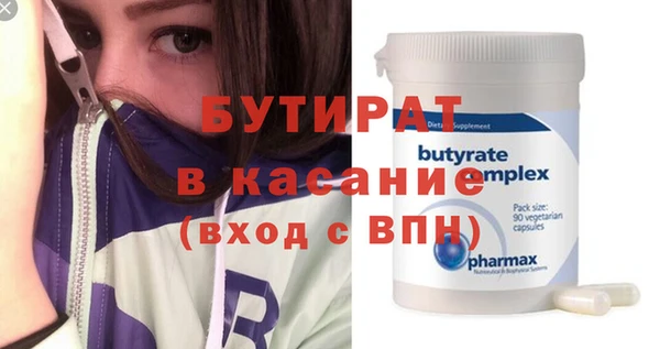 марки nbome Баксан
