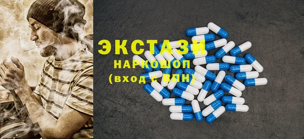 MDMA Premium VHQ Балабаново