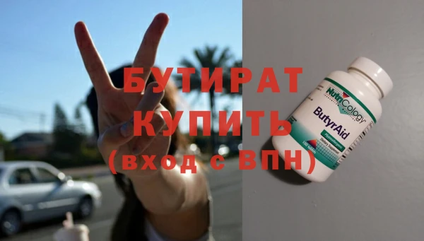 марки nbome Баксан
