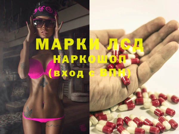 MDMA Premium VHQ Балабаново