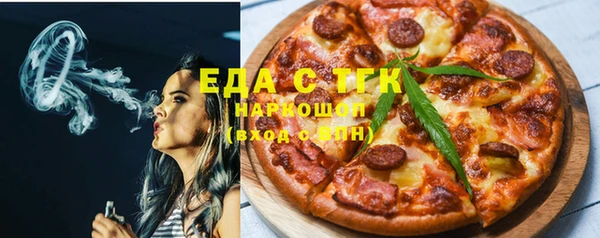 MDMA Premium VHQ Балабаново