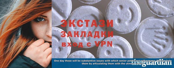 MDMA Premium VHQ Балабаново