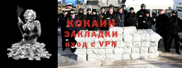 2c-b Аркадак