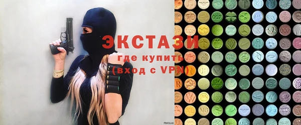 MDMA Premium VHQ Балабаново
