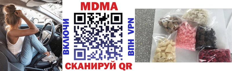 MDMA Molly  Унеча 