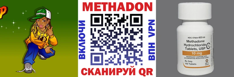 кракен ССЫЛКА  Унеча  МЕТАДОН VHQ 