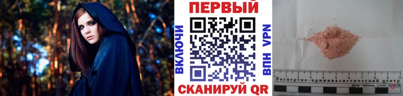 МЕТАМФЕТАМИН пудра  где найти   KRAKEN как зайти  Унеча 
