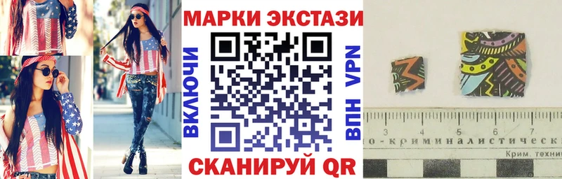 закладка  Унеча  Марки NBOMe 1,8мг 